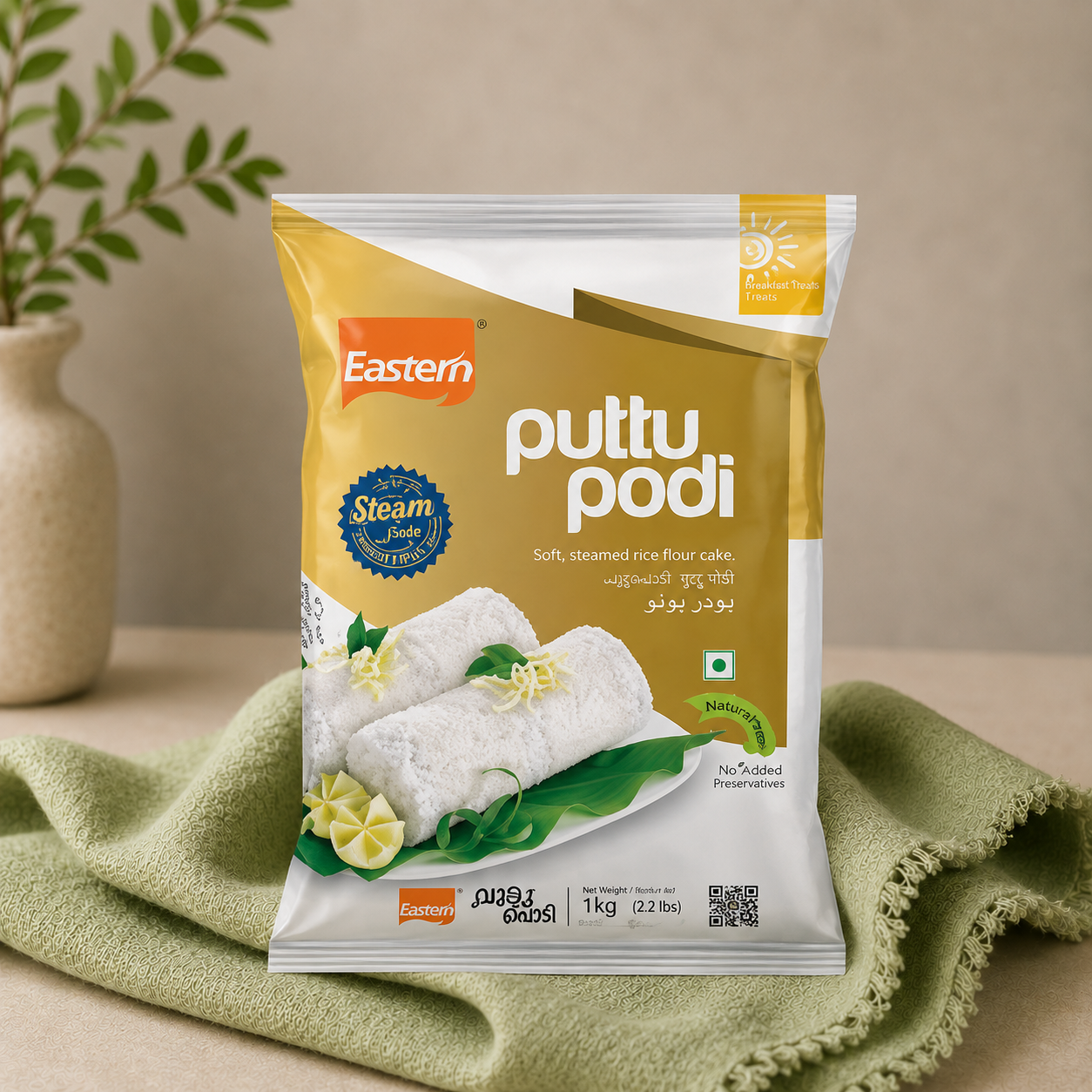 Eastern White Puttu Podi 1Kg